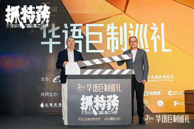 最不“冯小刚”的一集澳门新葡京入口冯小刚(图14)