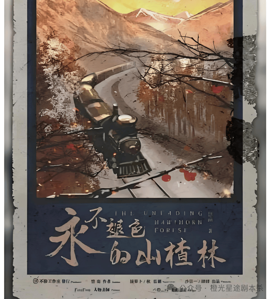 南：四大热门剧本类型创作解析与避坑策略澳门新葡京app2025剧本杀新手指(图11)