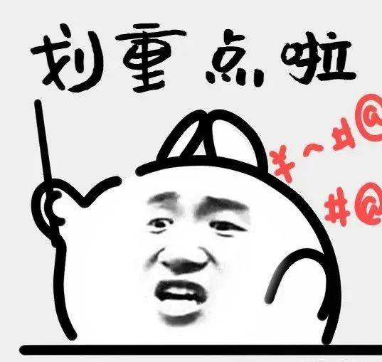 南：四大热门剧本类型创作解析与避坑策略澳门新葡京app2025剧本杀新手指(图4)