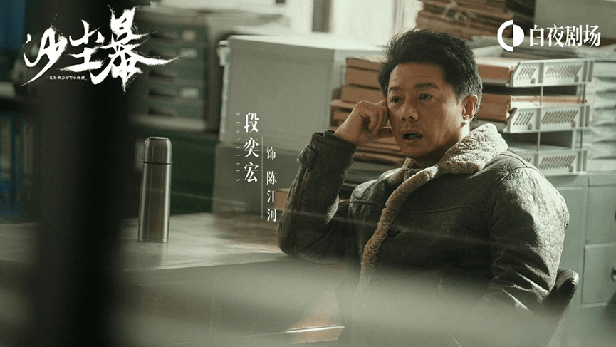三平台悬疑剧对打换玩法的悬疑能出爆款吗？新葡京娱乐城《棋士》《黄雀》《沙尘暴》(图5)