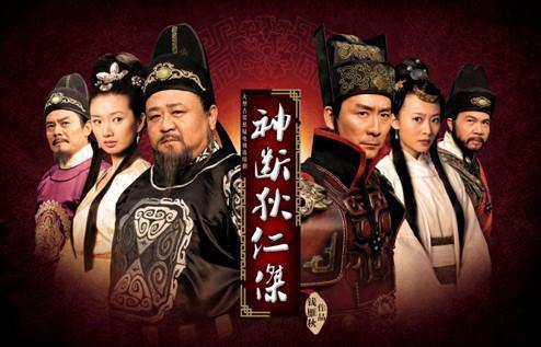 排行榜前十名你追过几部新葡京古代破案电视剧(图2)