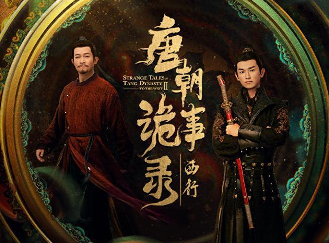 排行榜前十名你追过几部新葡京古代破案电视剧(图3)