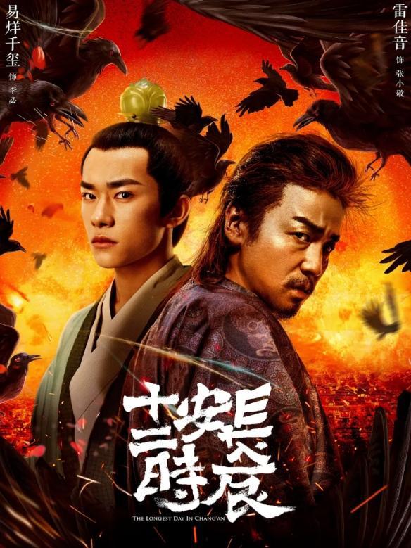 排行榜前十名你追过几部新葡京古代破案电视剧(图8)
