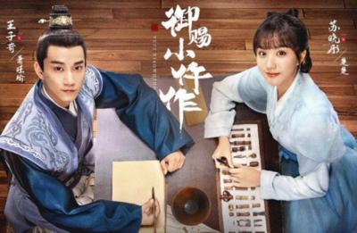 排行榜前十名你追过几部新葡京古代破案电视剧(图9)