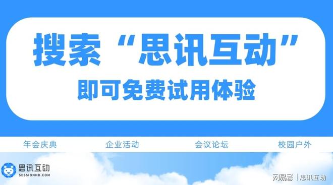 动游戏玩家挤爆现场！_端午摇一摇游戏新葡