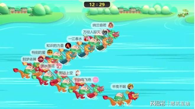 动游戏玩家挤爆现场！_端午摇一摇游戏新葡京娱乐城景区流量密码！端午大屏互(图3)