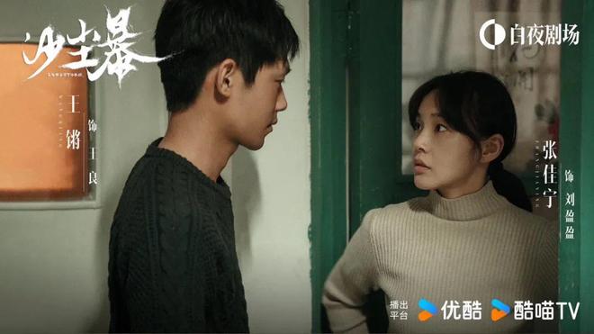 产悬疑先锋探路新葡京娱乐国(图7)