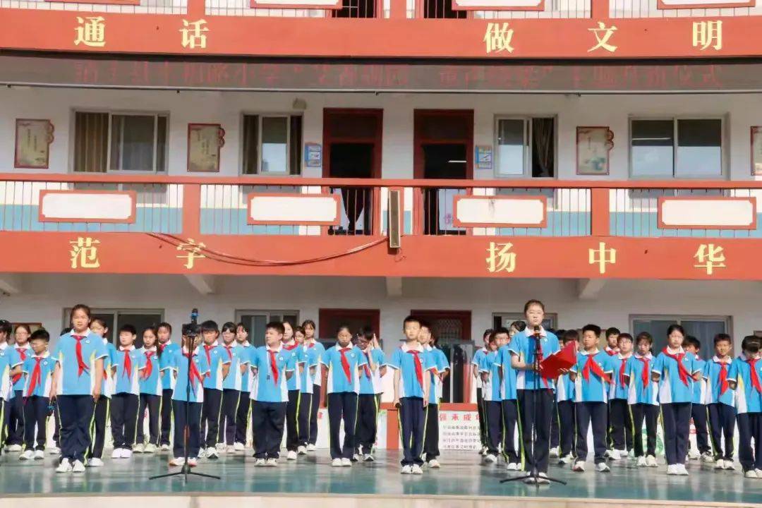 丰县幸福路小学2025年“我们的节日•端午”主题实践活动新葡京娱乐城粽叶飘香话端午 传统文化入童心——濮阳市清(图2)