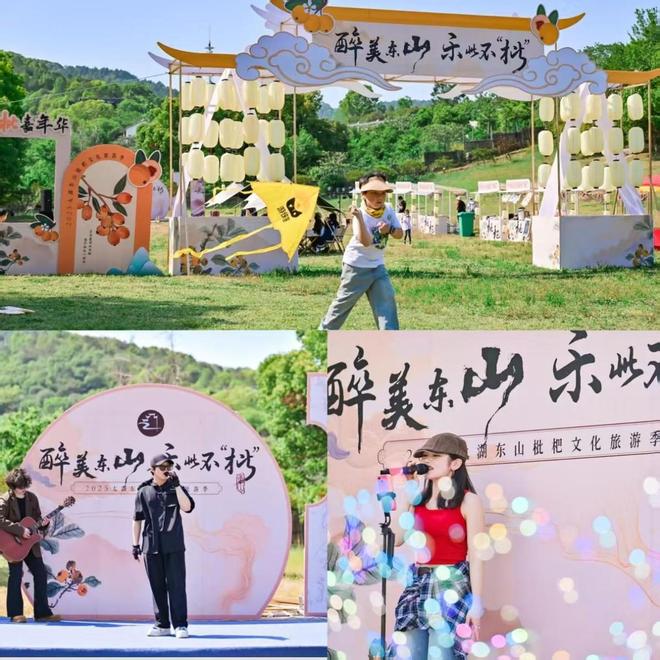 燃！白天逛摊听民谣入夜追萤火蹦迪新葡京娱乐“五一”苏州太湖东山太(图4)