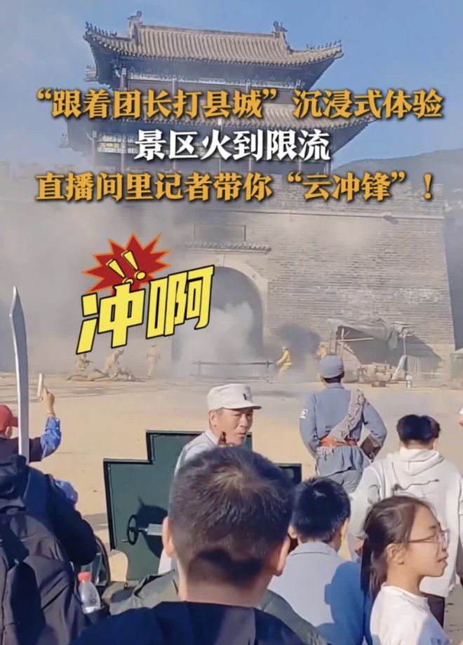 最适合中国人的cosplay澳门新葡京跟着团长打县城：