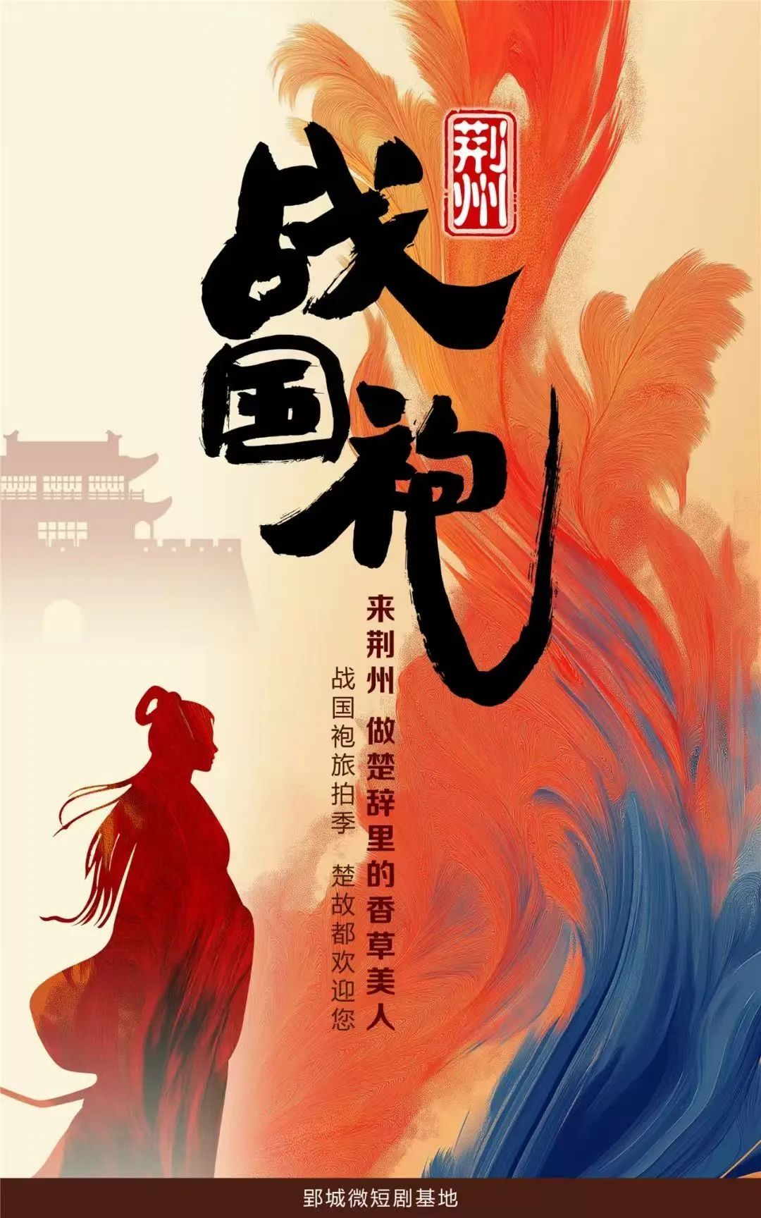 州步步“精”心游客连连入戏澳门新葡京入口双向奔赴！荆(图2)