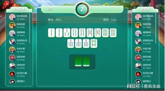 味游戏大放送_摇一摇游戏_大屏幕澳门新葡京端午游玩指南：超简易趣(图4)
