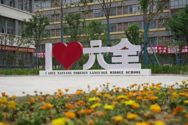 全学校高级中学2025年招生简章新葡京娱