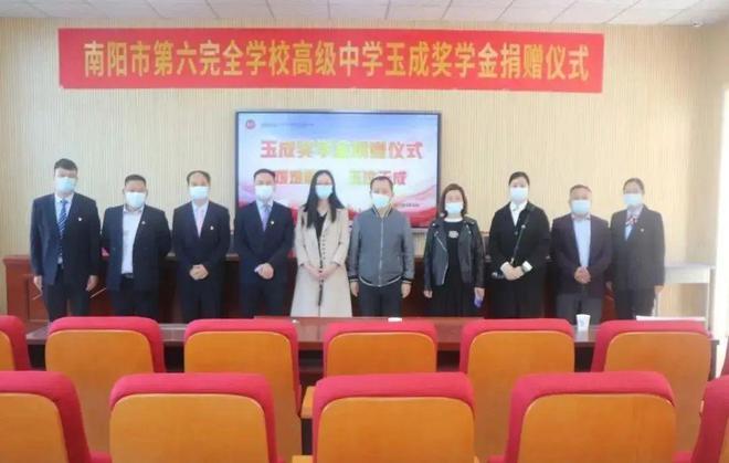 全学校高级中学2025年招生简章新葡京娱乐场app南阳市第六完(图17)
