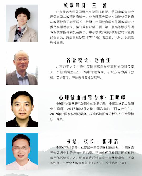 全学校高级中学2025年招生简章新葡京娱乐场app南阳市第六完(图18)