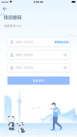 四川移动O域门户新葡京网上赌场(图1)